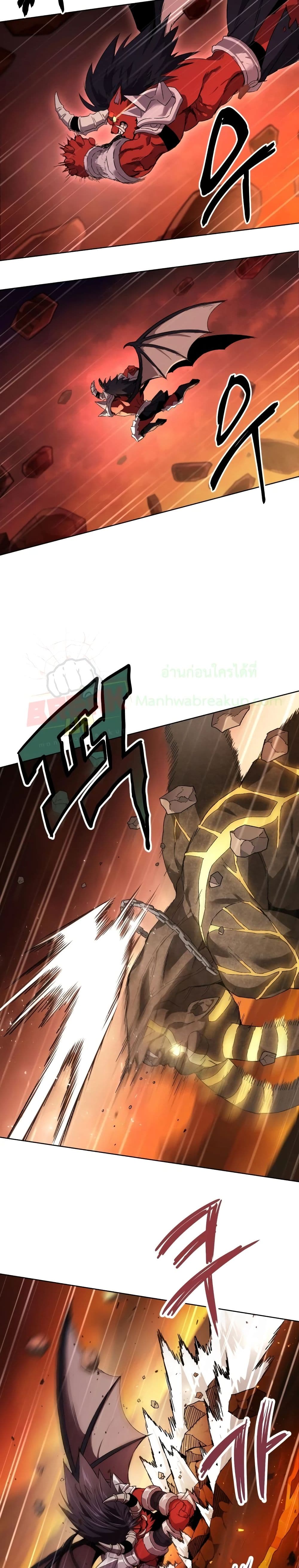 Player Who Returned 10,000 Years Later เพลเยอร์ผู้กลับมาในรอบหมื่นปี ตอนที่ 1 page 14