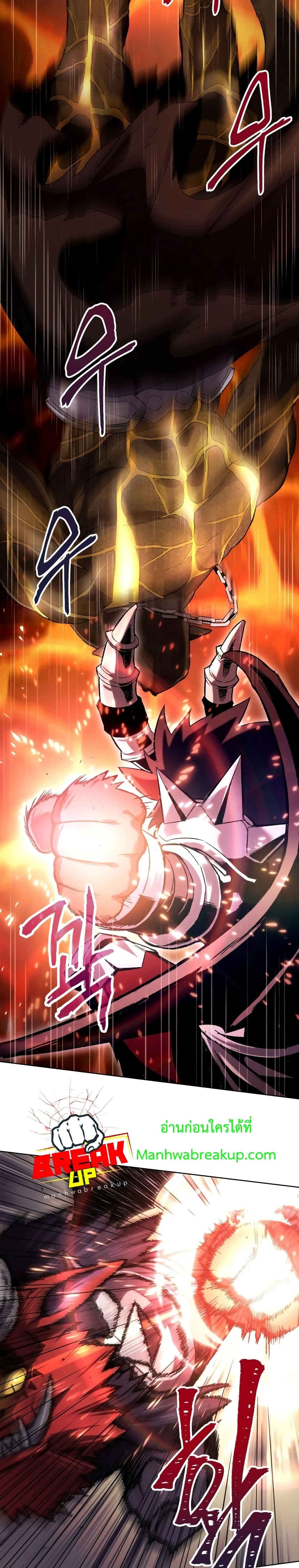 Player Who Returned 10,000 Years Later เพลเยอร์ผู้กลับมาในรอบหมื่นปี ตอนที่ 1 page 16