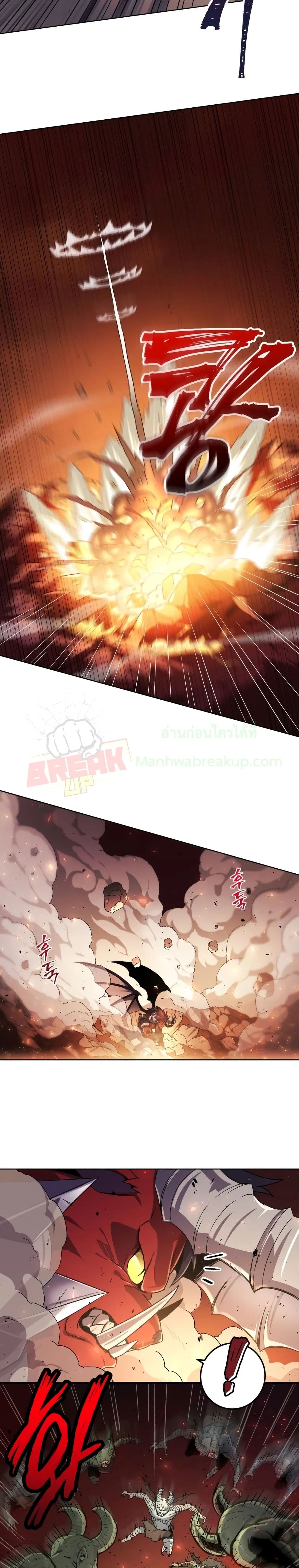 Player Who Returned 10,000 Years Later เพลเยอร์ผู้กลับมาในรอบหมื่นปี ตอนที่ 1 page 17