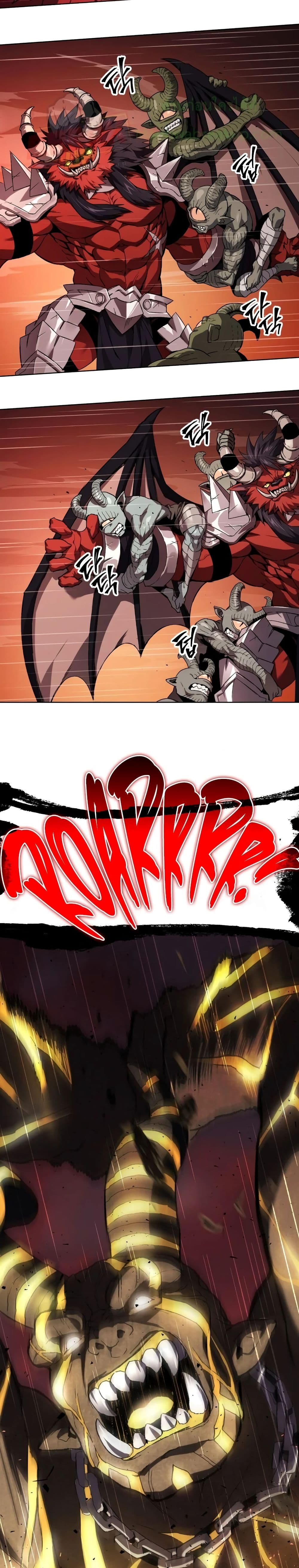 Player Who Returned 10,000 Years Later เพลเยอร์ผู้กลับมาในรอบหมื่นปี ตอนที่ 1 page 19