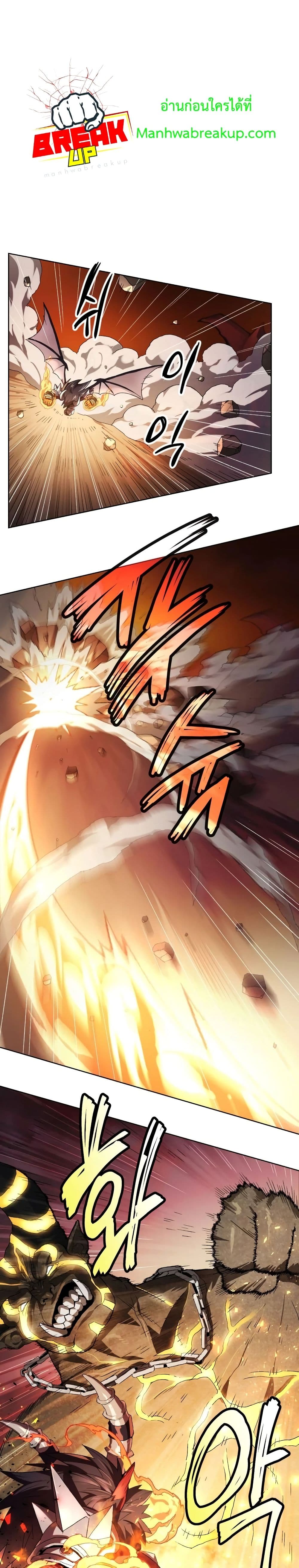 Player Who Returned 10,000 Years Later เพลเยอร์ผู้กลับมาในรอบหมื่นปี ตอนที่ 1 page 24