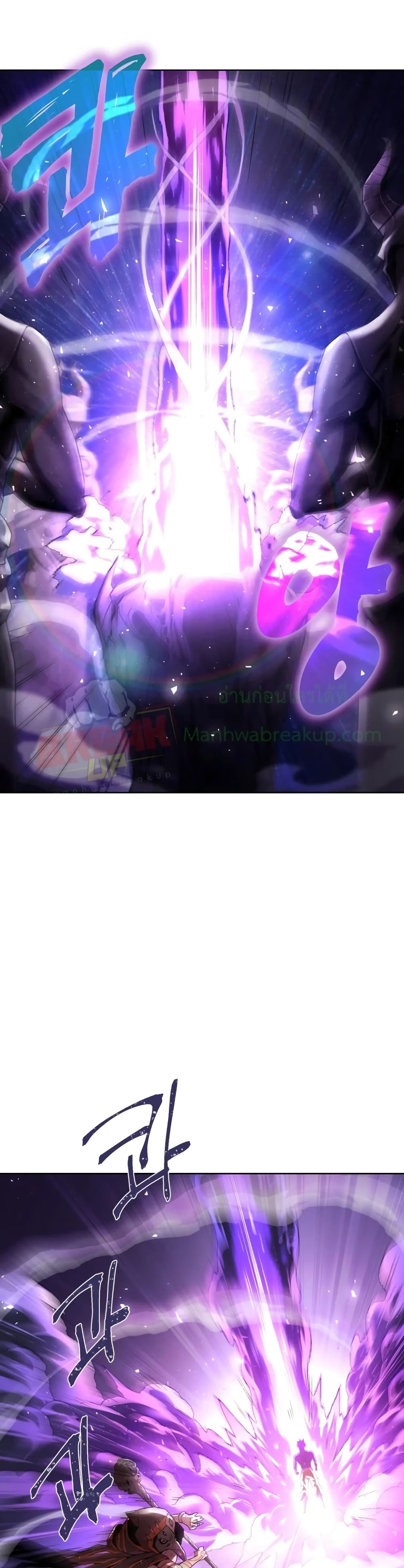 Player Who Returned 10,000 Years Later เพลเยอร์ผู้กลับมาในรอบหมื่นปี ตอนที่ 3 page 19