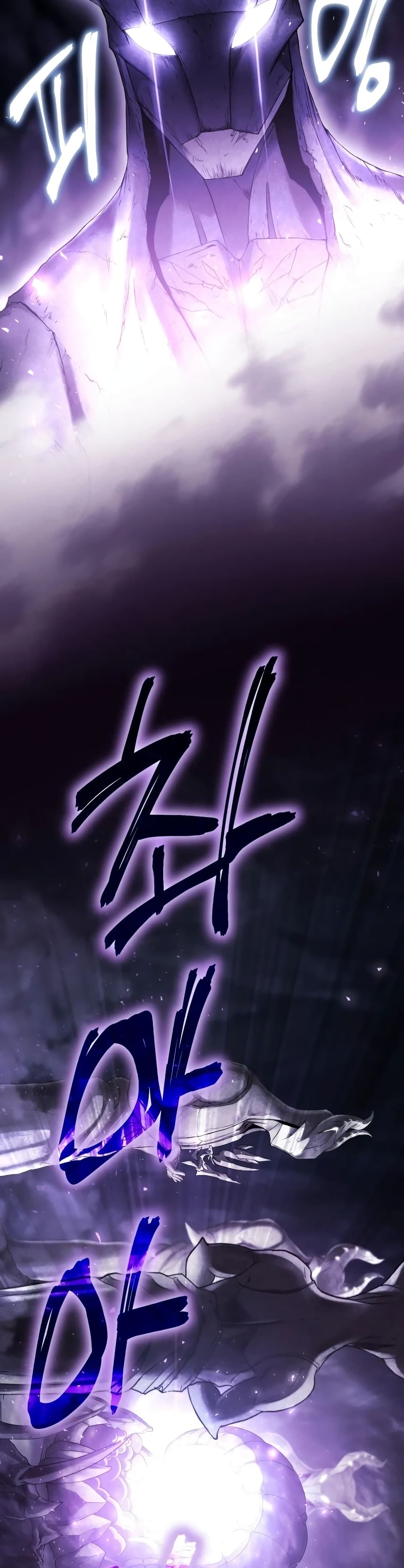 Player Who Returned 10,000 Years Later เพลเยอร์ผู้กลับมาในรอบหมื่นปี ตอนที่ 3 page 22