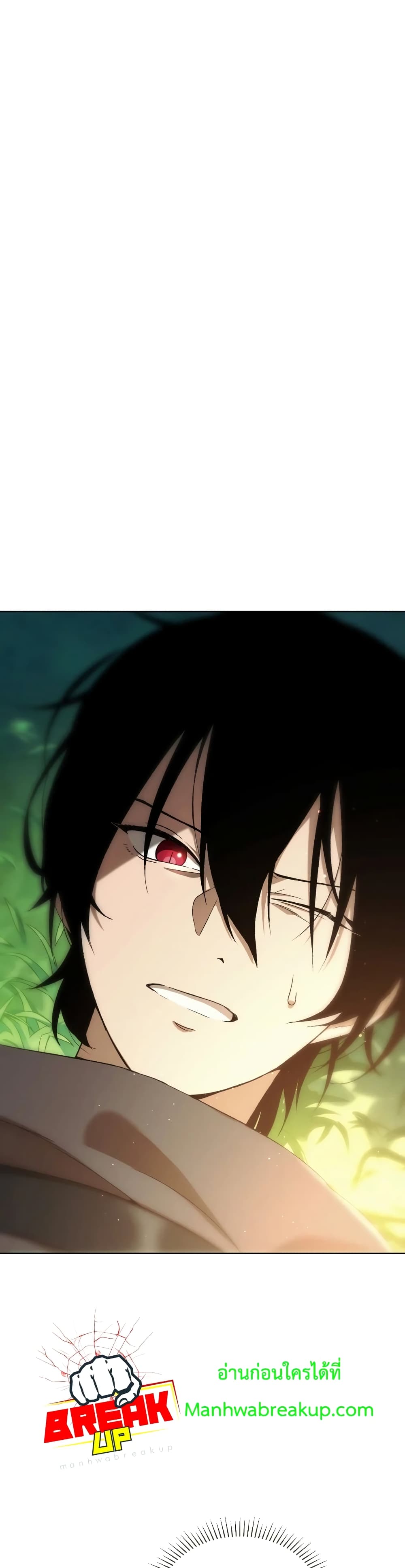 Player Who Returned 10,000 Years Later เพลเยอร์ผู้กลับมาในรอบหมื่นปี ตอนที่ 3 page 45