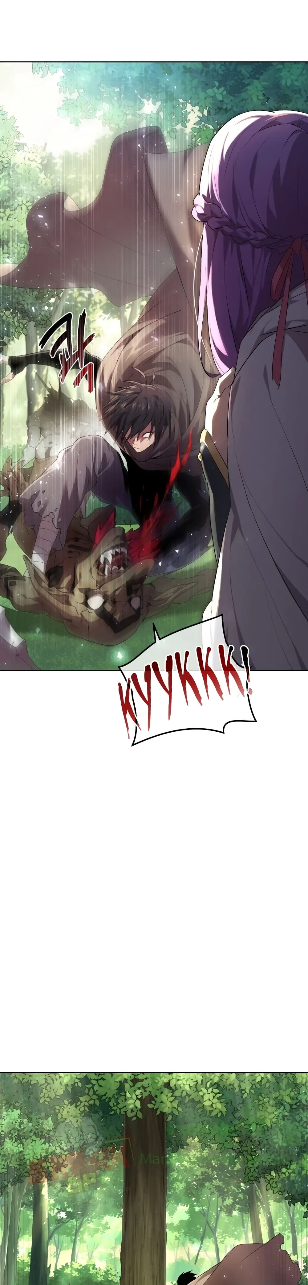 Player Who Returned 10,000 Years Later เพลเยอร์ผู้กลับมาในรอบหมื่นปี ตอนที่ 4 page 23