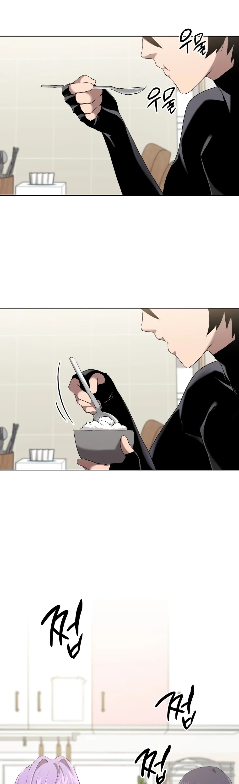 Player Who Returned 10,000 Years Later เพลเยอร์ผู้กลับมาในรอบหมื่นปี ตอนที่ 6 page 25