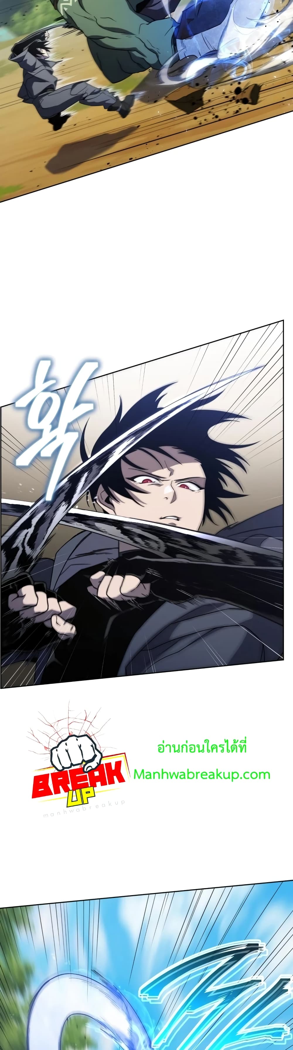 Player Who Returned 10,000 Years Later เพลเยอร์ผู้กลับมาในรอบหมื่นปี ตอนที่ 13 page 6