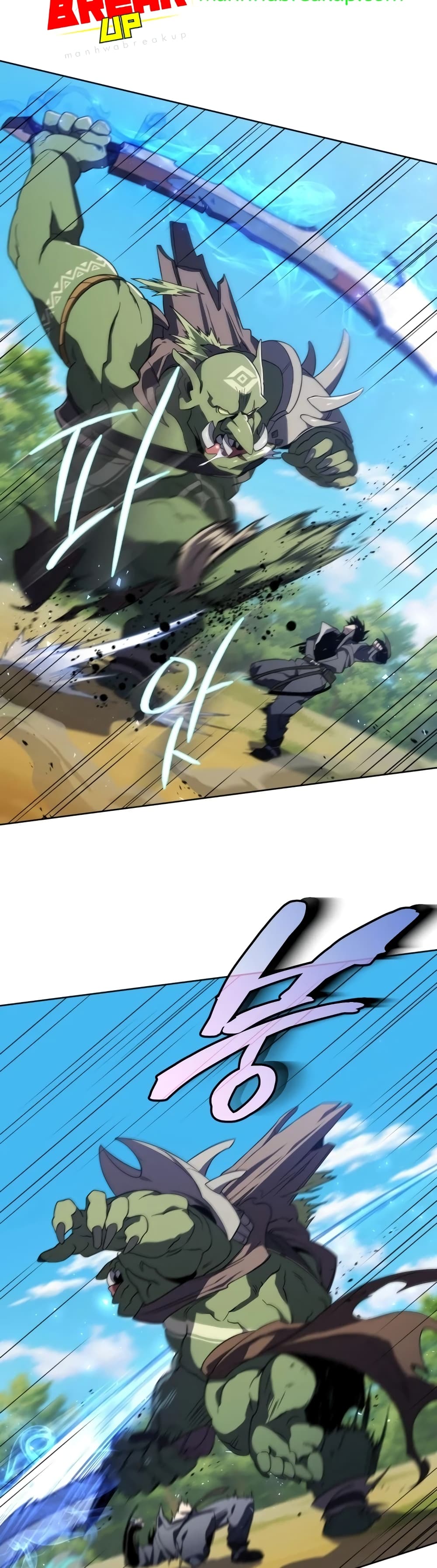 Player Who Returned 10,000 Years Later เพลเยอร์ผู้กลับมาในรอบหมื่นปี ตอนที่ 13 page 15