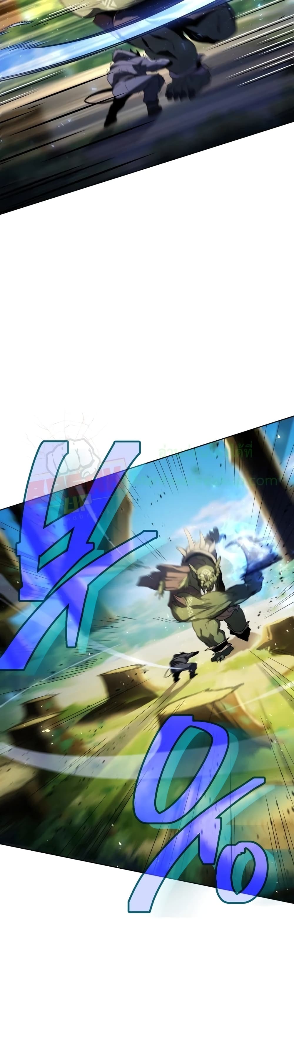 Player Who Returned 10,000 Years Later เพลเยอร์ผู้กลับมาในรอบหมื่นปี ตอนที่ 13 page 28