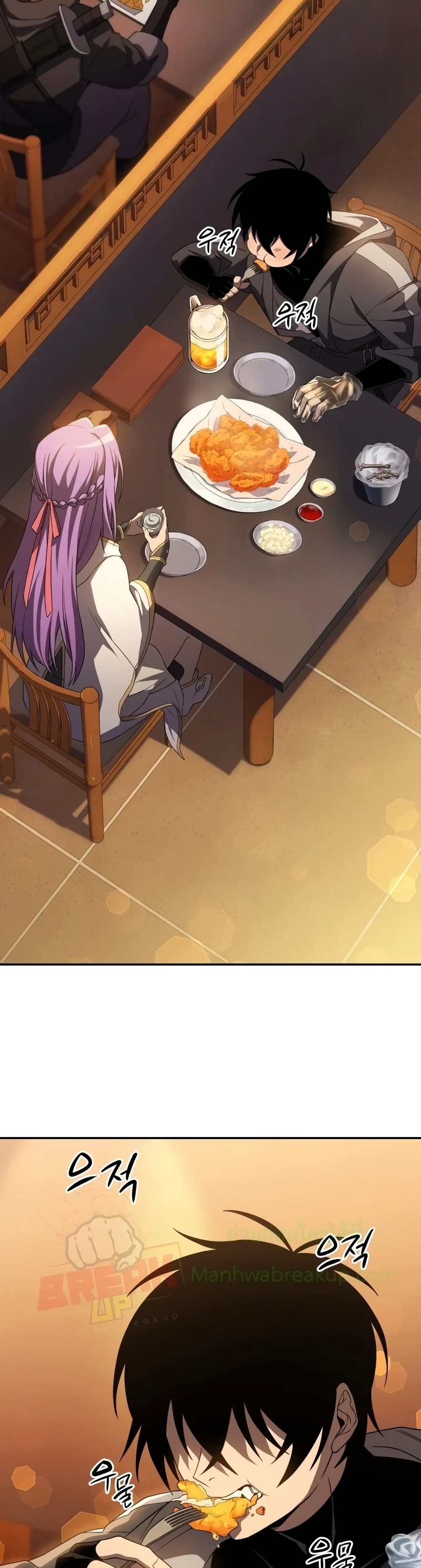 Player Who Returned 10,000 Years Later เพลเยอร์ผู้กลับมาในรอบหมื่นปี ตอนที่ 14 page 20