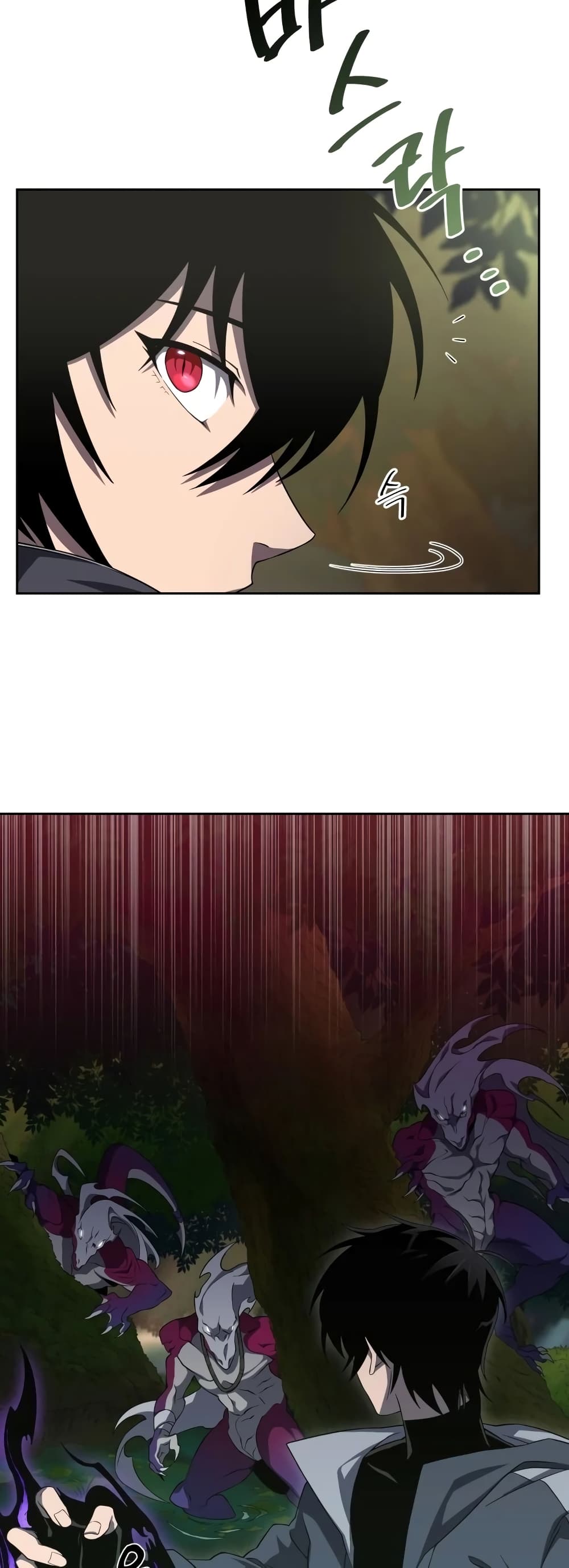 Player Who Returned 10,000 Years Later เพลเยอร์ผู้กลับมาในรอบหมื่นปี ตอนที่ 15 page 28