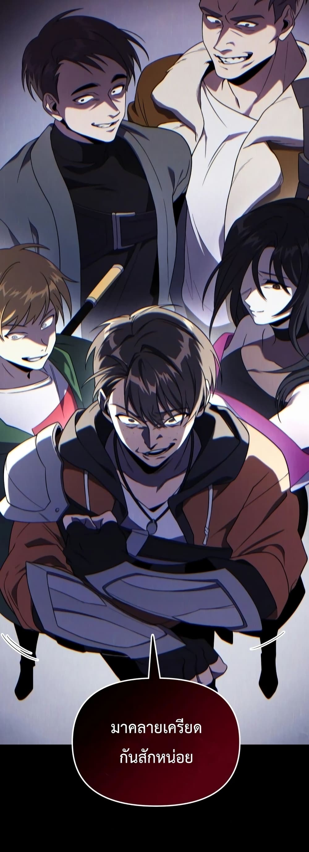 Player Who Returned 10,000 Years Later เพลเยอร์ผู้กลับมาในรอบหมื่นปี ตอนที่ 15 page 39