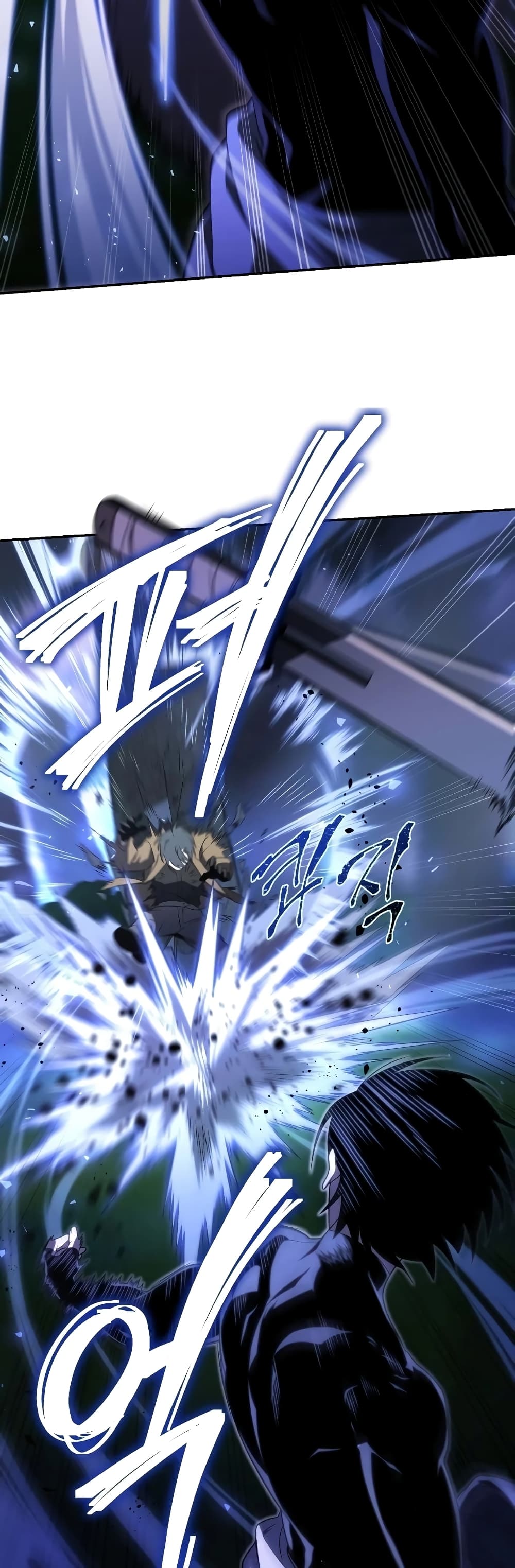 Player Who Returned 10,000 Years Later เพลเยอร์ผู้กลับมาในรอบหมื่นปี ตอนที่ 18 page 46