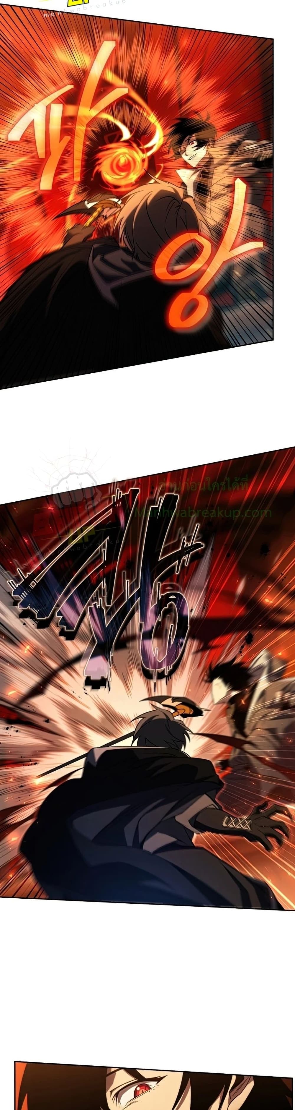 Player Who Returned 10,000 Years Later เพลเยอร์ผู้กลับมาในรอบหมื่นปี ตอนที่ 22 page 10