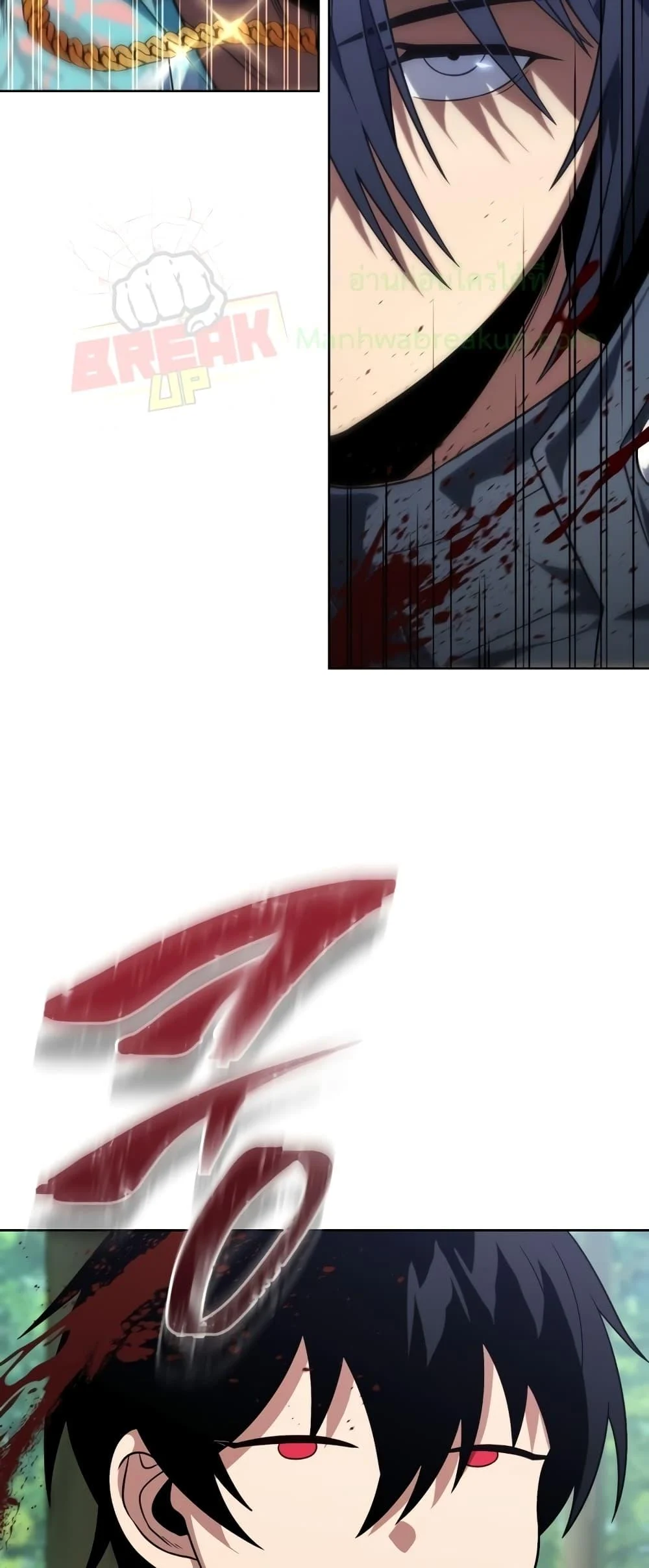 Player Who Returned 10,000 Years Later เพลเยอร์ผู้กลับมาในรอบหมื่นปี ตอนที่ 45 page 28