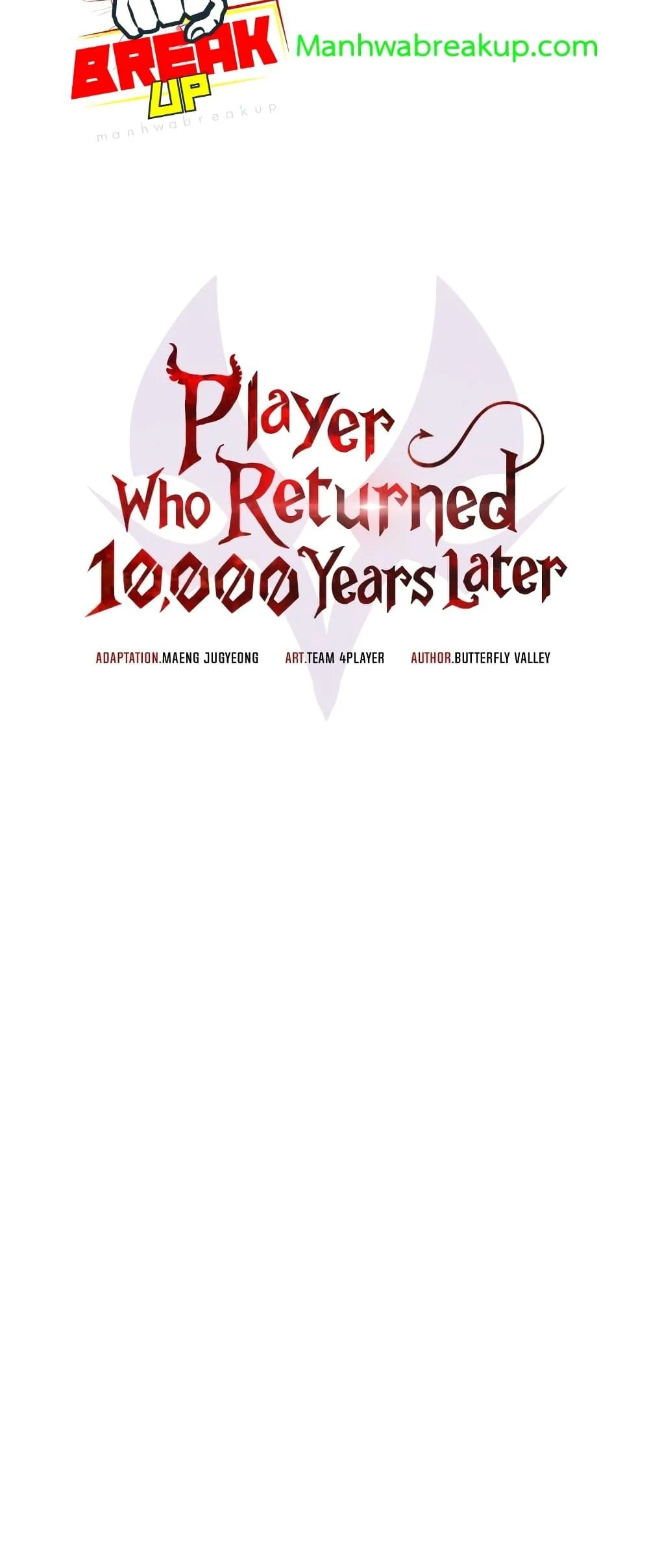 Player Who Returned 10,000 Years Later เพลเยอร์ผู้กลับมาในรอบหมื่นปี ตอนที่ 45 page 30