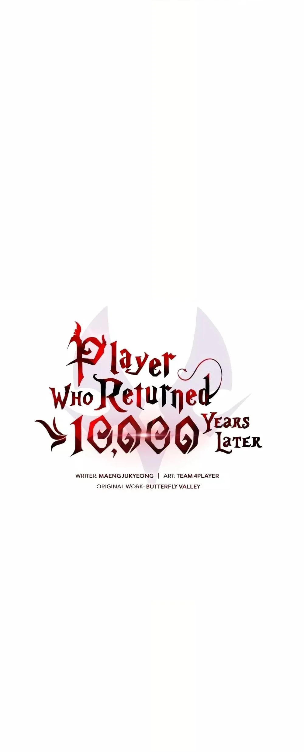 Player Who Returned 10,000 Years Later เพลเยอร์ผู้กลับมาในรอบหมื่นปี ตอนที่ 48 page 14