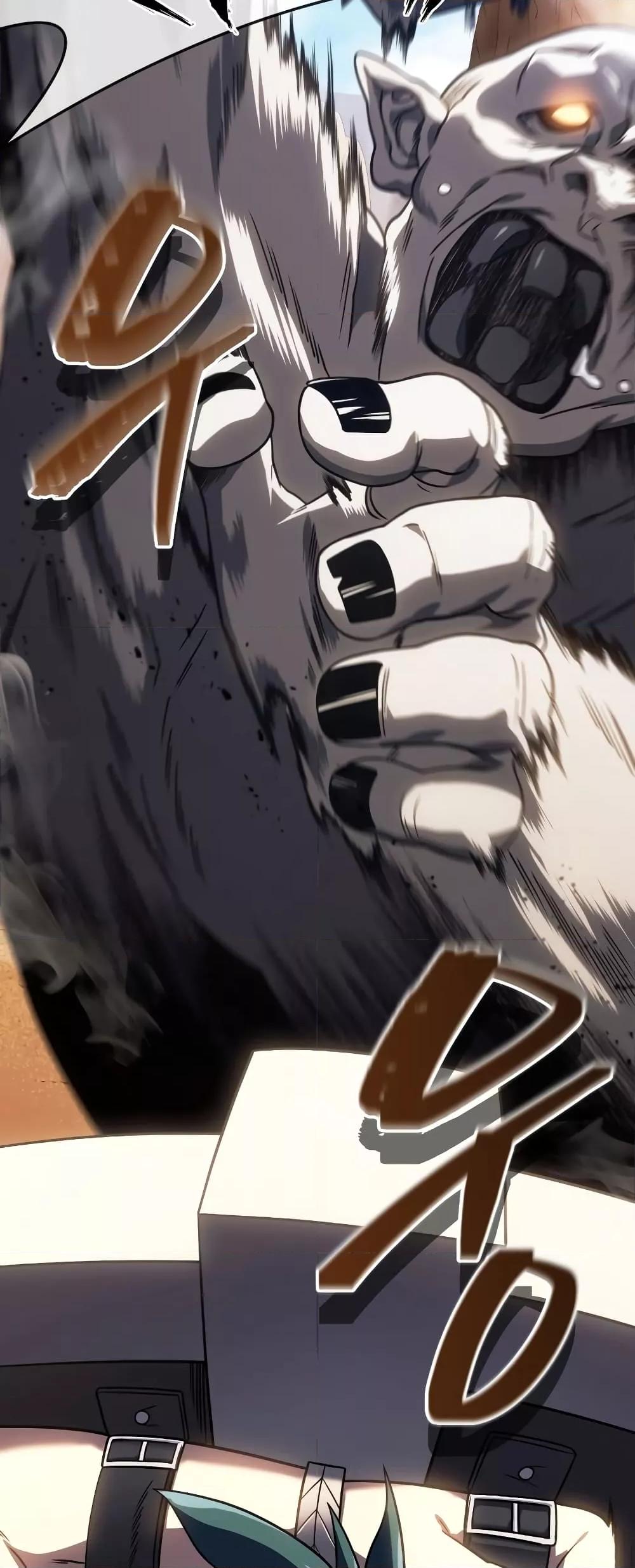 Player Who Returned 10,000 Years Later เพลเยอร์ผู้กลับมาในรอบหมื่นปี ตอนที่ 48 page 38