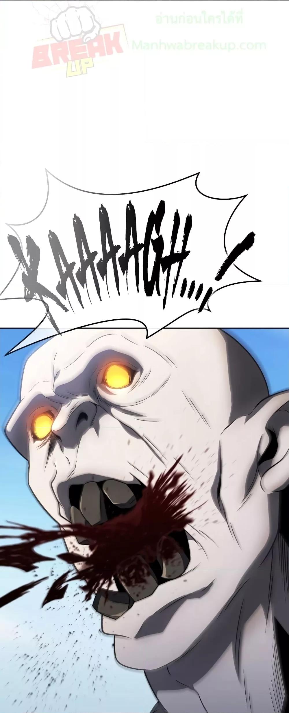 Player Who Returned 10,000 Years Later เพลเยอร์ผู้กลับมาในรอบหมื่นปี ตอนที่ 48 page 48