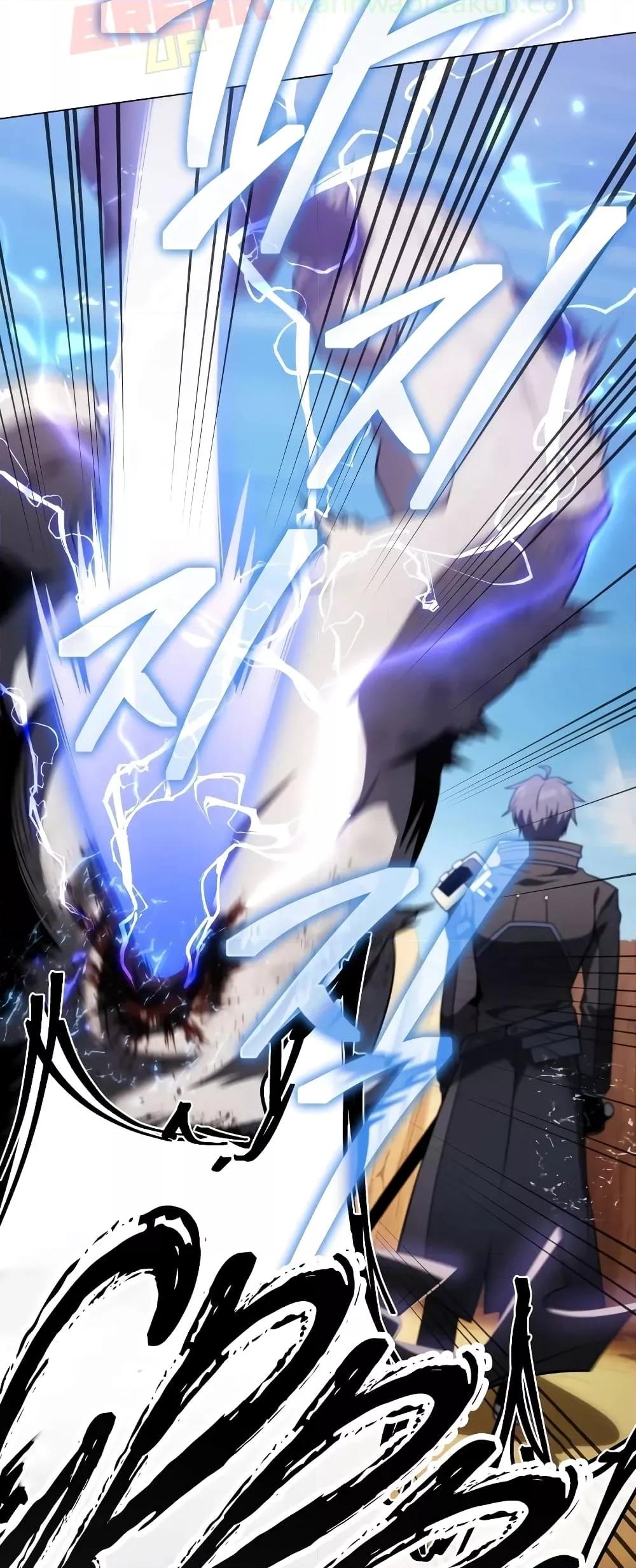 Player Who Returned 10,000 Years Later เพลเยอร์ผู้กลับมาในรอบหมื่นปี ตอนที่ 48 page 52