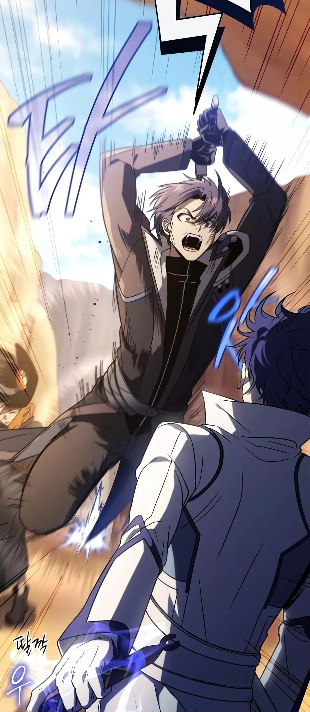 Player Who Returned 10,000 Years Later เพลเยอร์ผู้กลับมาในรอบหมื่นปี ตอนที่ 49 page 36