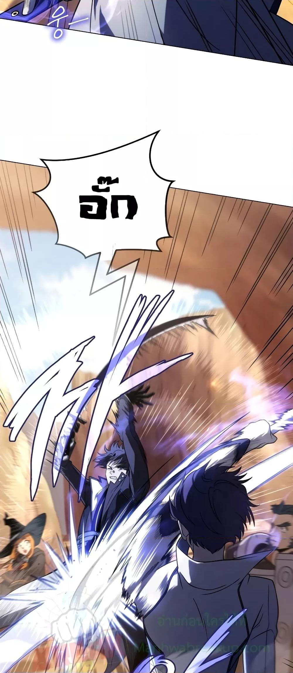 Player Who Returned 10,000 Years Later เพลเยอร์ผู้กลับมาในรอบหมื่นปี ตอนที่ 49 page 37