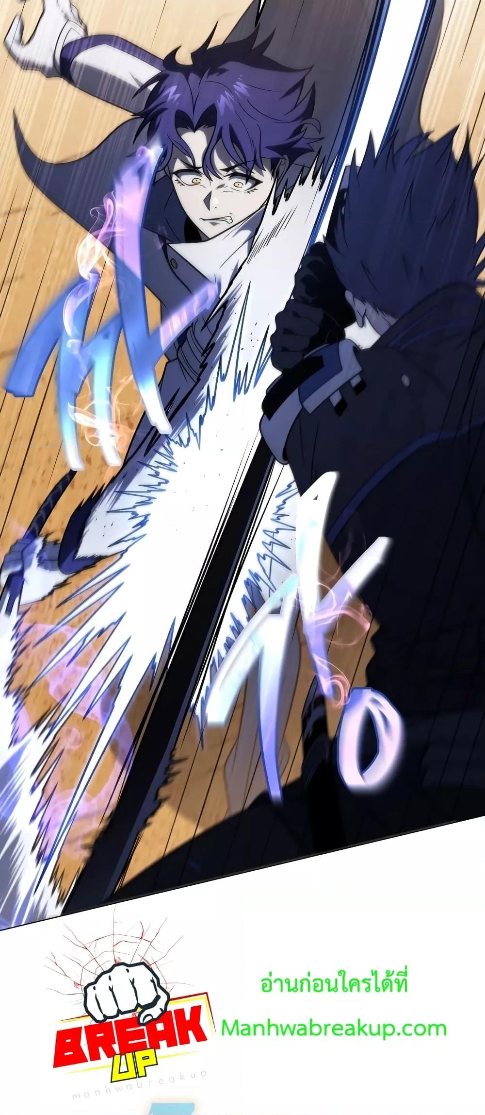 Player Who Returned 10,000 Years Later เพลเยอร์ผู้กลับมาในรอบหมื่นปี ตอนที่ 49 page 47