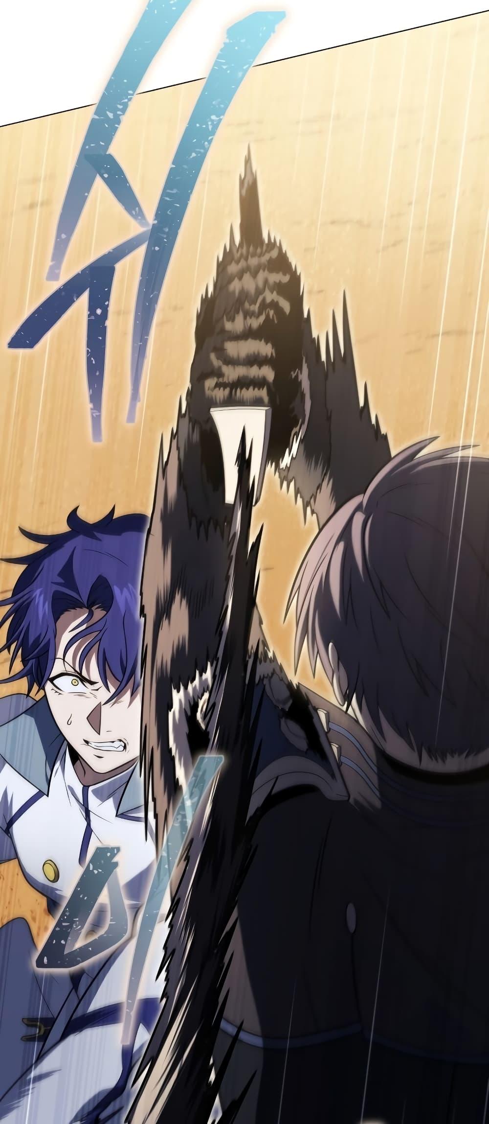 Player Who Returned 10,000 Years Later เพลเยอร์ผู้กลับมาในรอบหมื่นปี ตอนที่ 49 page 48