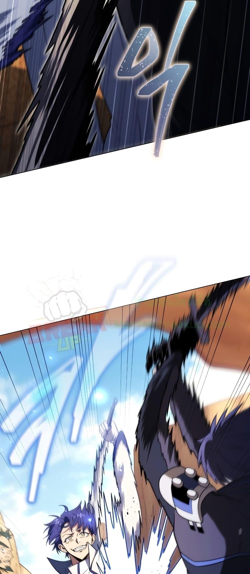 Player Who Returned 10,000 Years Later เพลเยอร์ผู้กลับมาในรอบหมื่นปี ตอนที่ 49 page 49