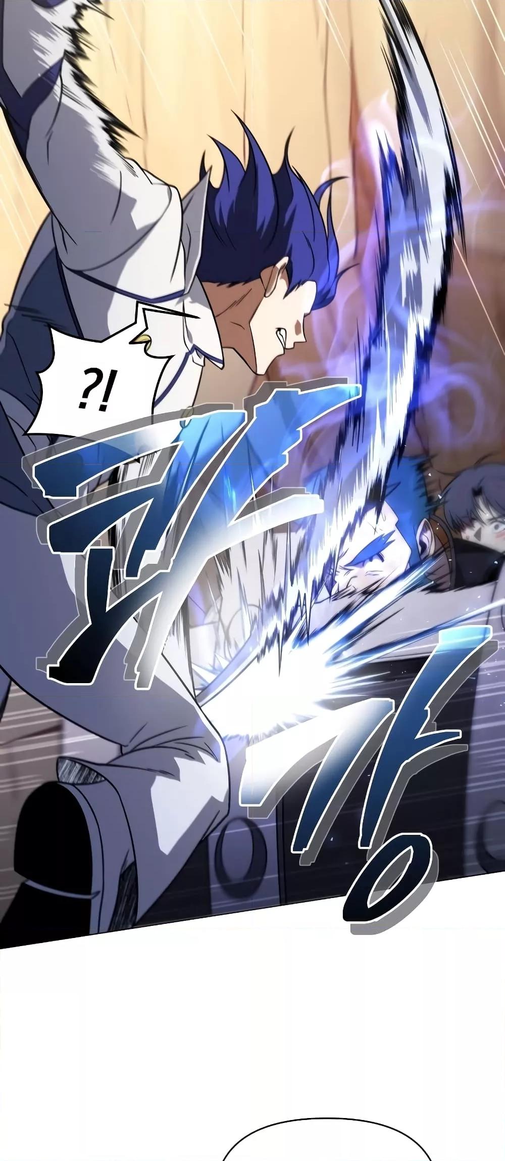 Player Who Returned 10,000 Years Later เพลเยอร์ผู้กลับมาในรอบหมื่นปี ตอนที่ 49 page 61