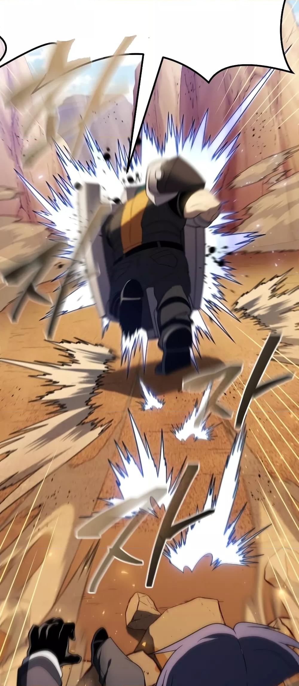 Player Who Returned 10,000 Years Later เพลเยอร์ผู้กลับมาในรอบหมื่นปี ตอนที่ 49 page 66