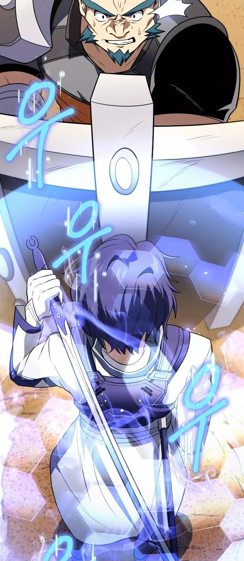 Player Who Returned 10,000 Years Later เพลเยอร์ผู้กลับมาในรอบหมื่นปี ตอนที่ 49 page 70