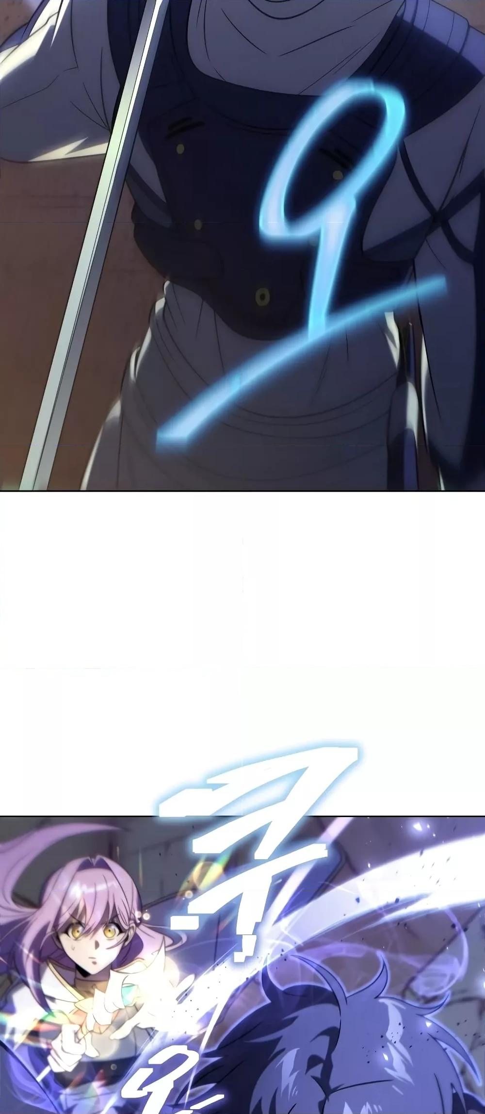 Player Who Returned 10,000 Years Later เพลเยอร์ผู้กลับมาในรอบหมื่นปี ตอนที่ 49 page 77