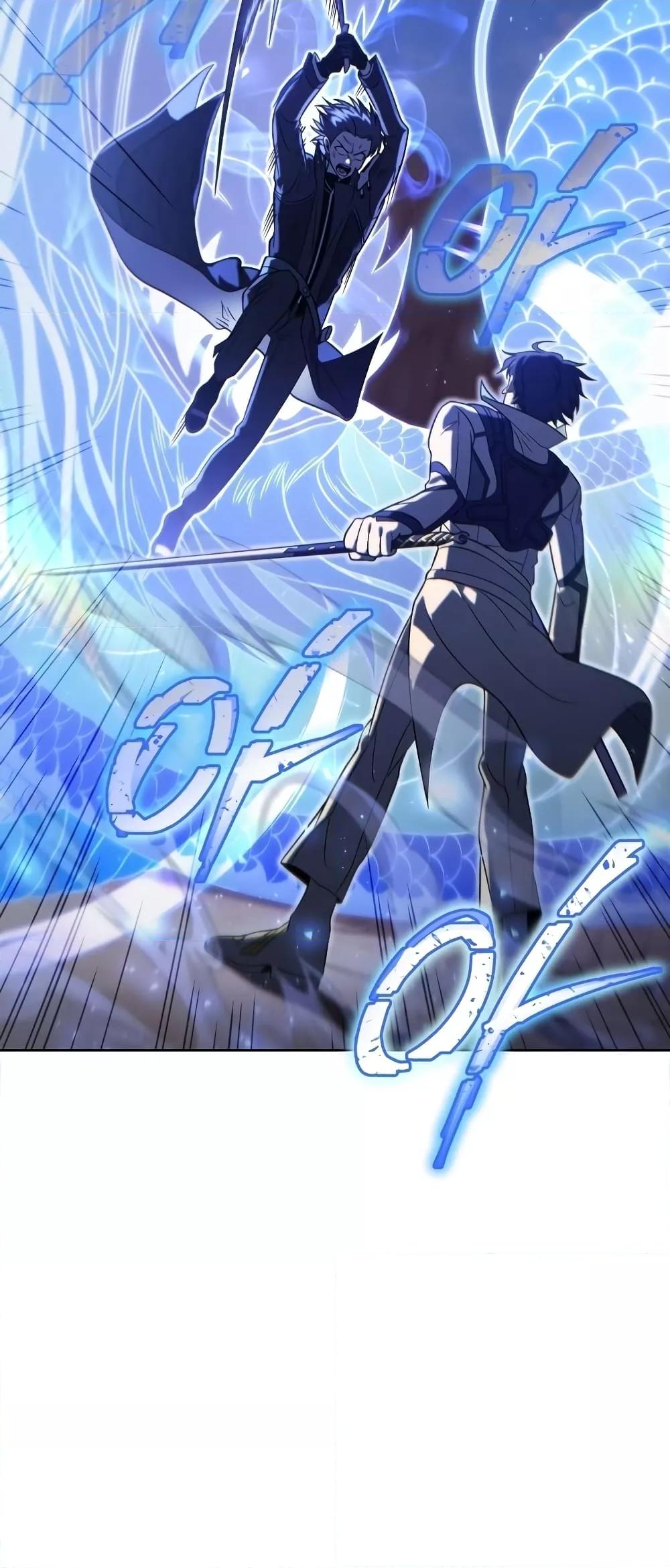 Player Who Returned 10,000 Years Later เพลเยอร์ผู้กลับมาในรอบหมื่นปี ตอนที่ 49 page 80