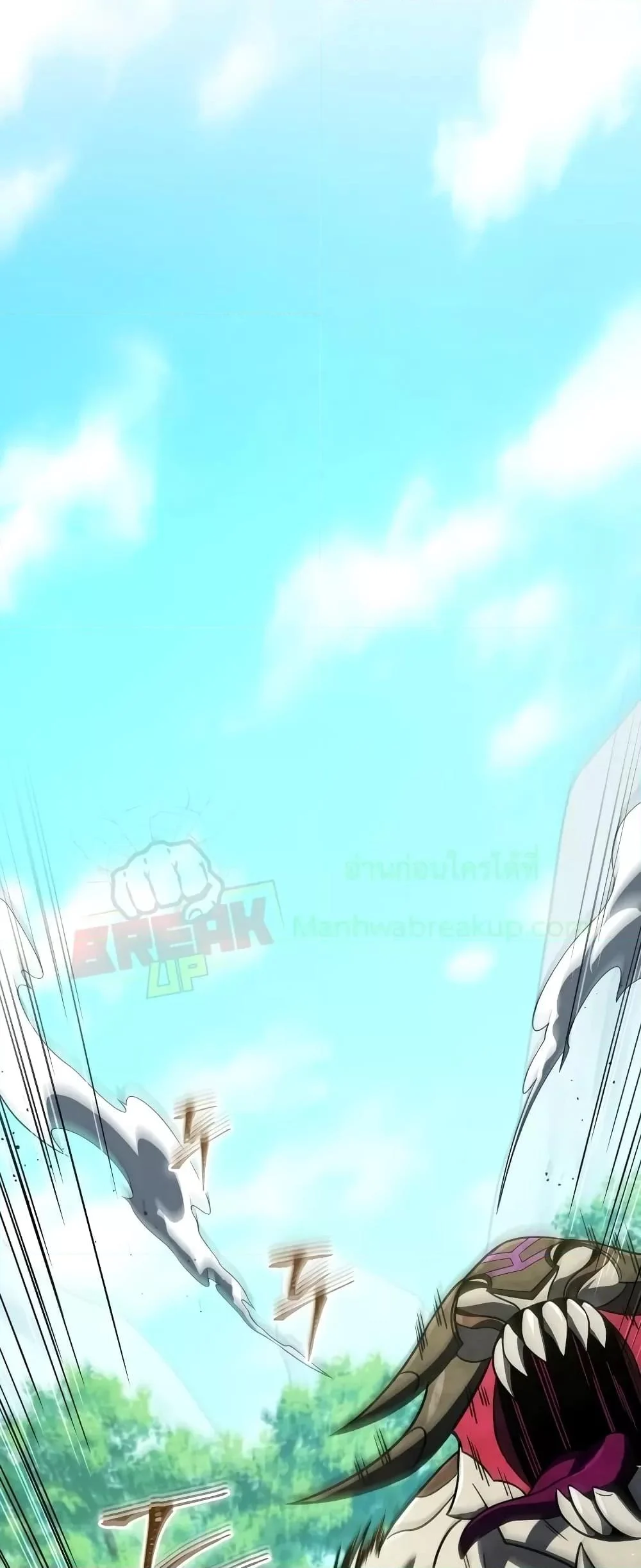 Player Who Returned 10,000 Years Later เพลเยอร์ผู้กลับมาในรอบหมื่นปี ตอนที่ 56 page 30