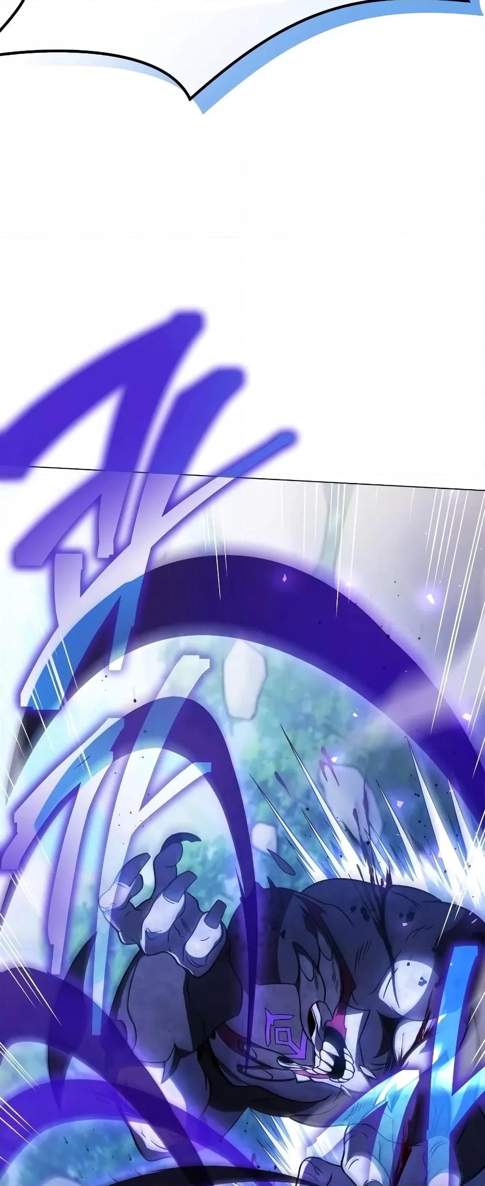 Player Who Returned 10,000 Years Later เพลเยอร์ผู้กลับมาในรอบหมื่นปี ตอนที่ 56 page 34