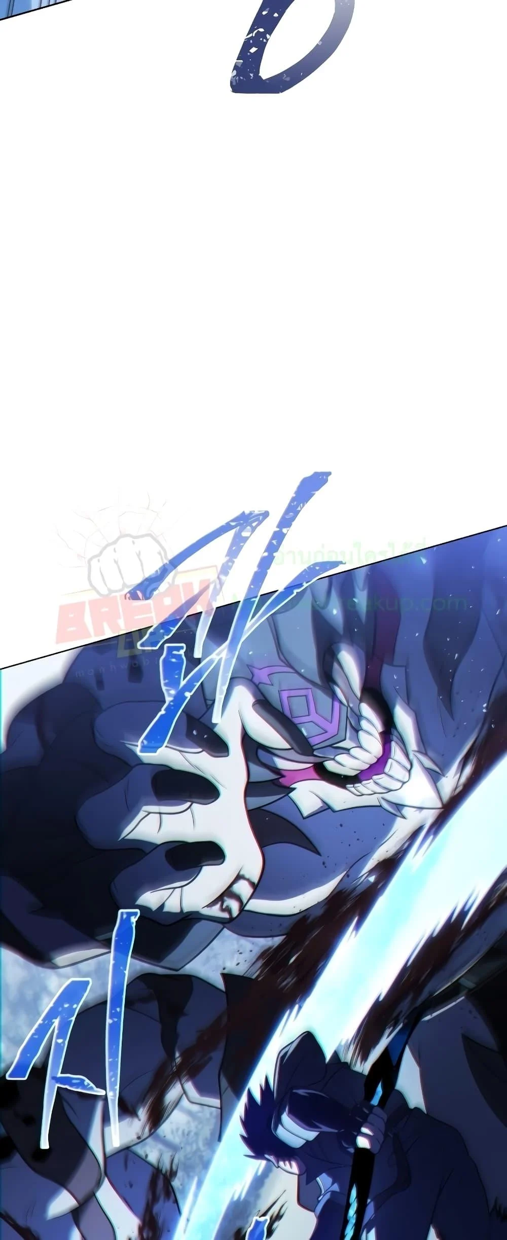 Player Who Returned 10,000 Years Later เพลเยอร์ผู้กลับมาในรอบหมื่นปี ตอนที่ 56 page 42