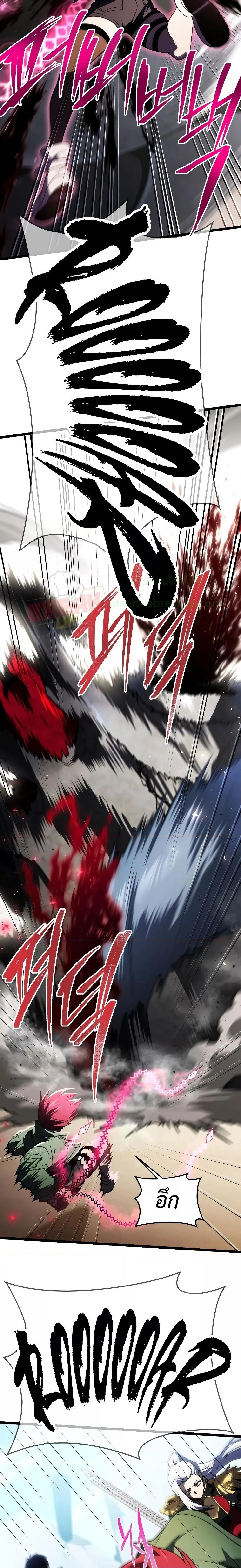 Player Who Returned 10,000 Years Later เพลเยอร์ผู้กลับมาในรอบหมื่นปี ตอนที่ 61 page 23