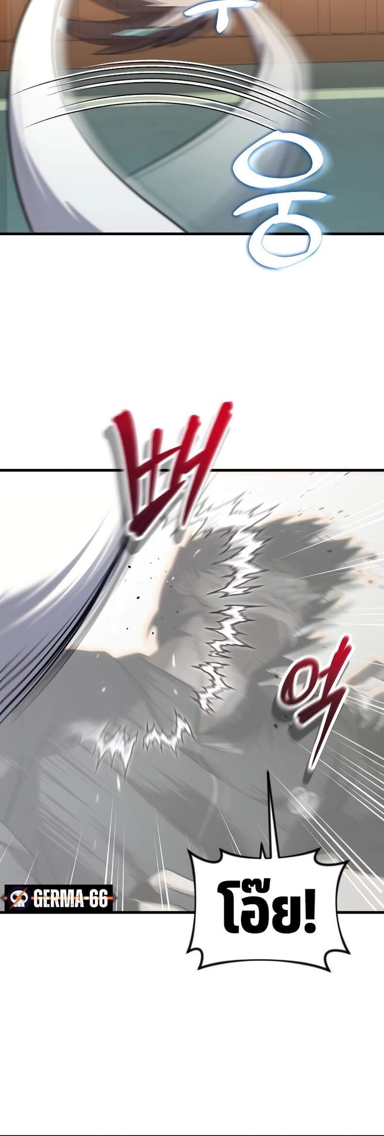 Player Who Returned 10,000 Years Later เพลเยอร์ผู้กลับมาในรอบหมื่นปี ตอนที่ 66 page 47