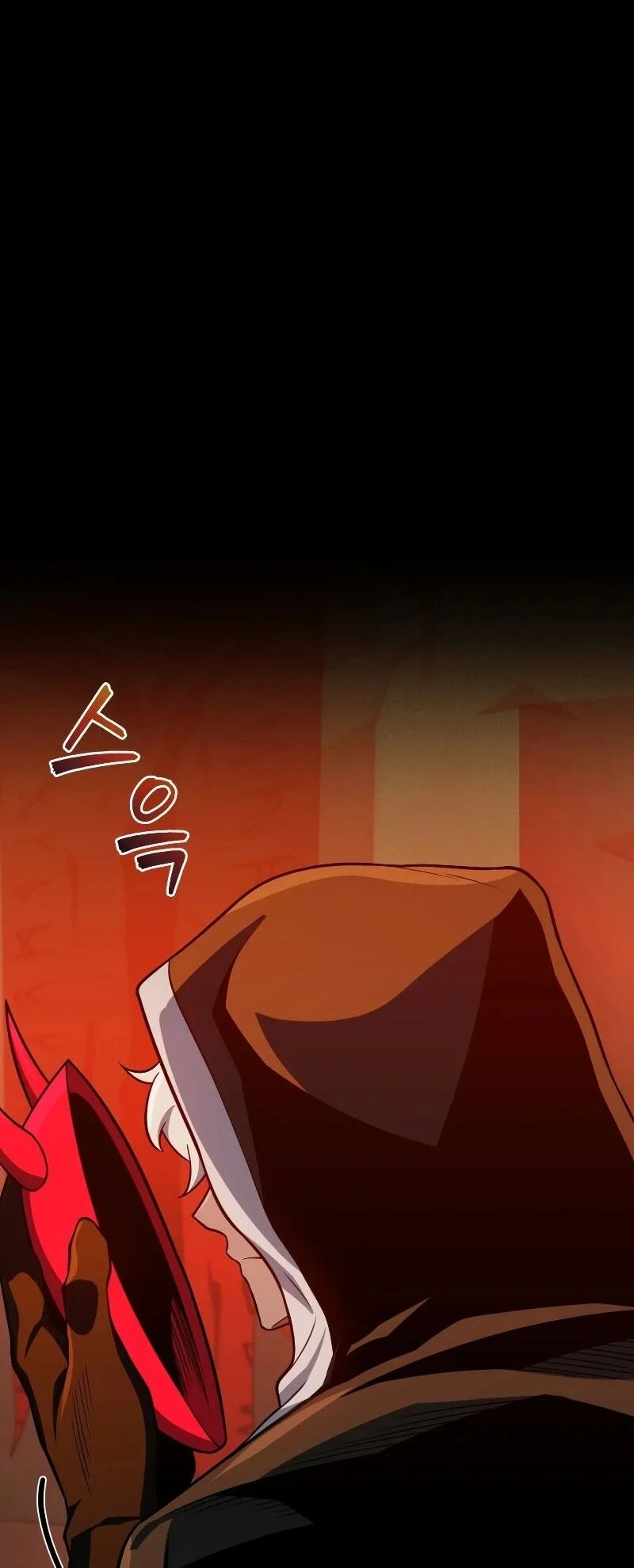 Player Who Returned 10,000 Years Later เพลเยอร์ผู้กลับมาในรอบหมื่นปี ตอนที่ 67 page 44