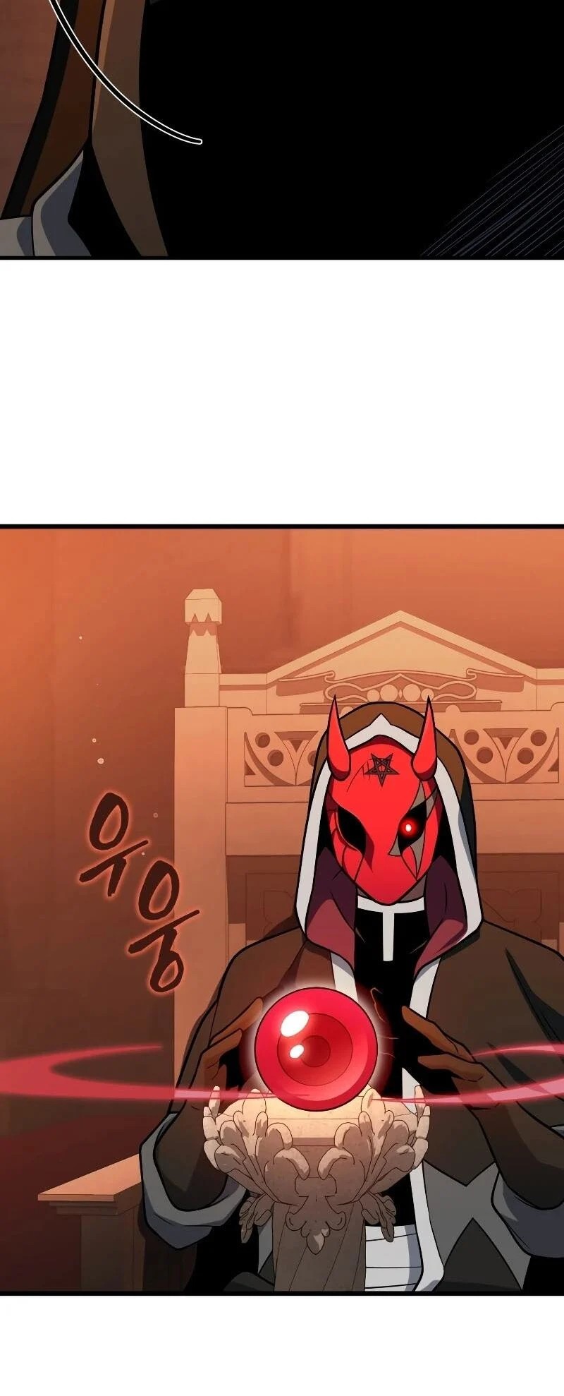 Player Who Returned 10,000 Years Later เพลเยอร์ผู้กลับมาในรอบหมื่นปี ตอนที่ 67 page 45