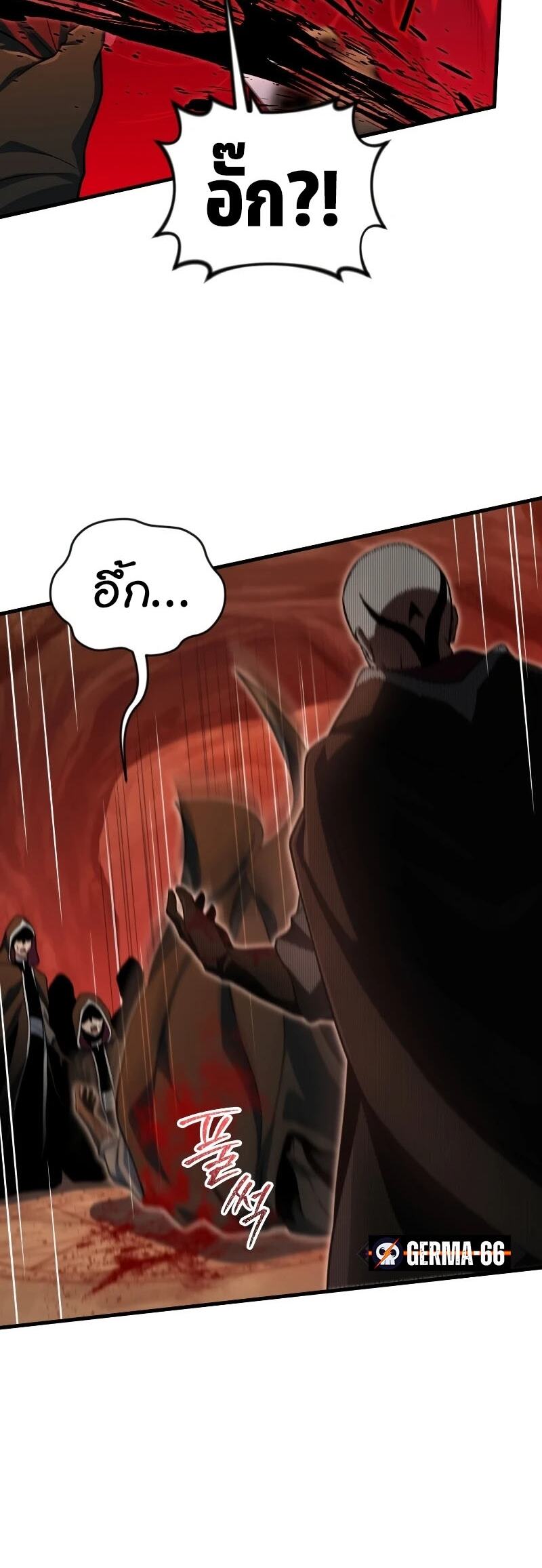 Player Who Returned 10,000 Years Later เพลเยอร์ผู้กลับมาในรอบหมื่นปี ตอนที่ 67 page 57