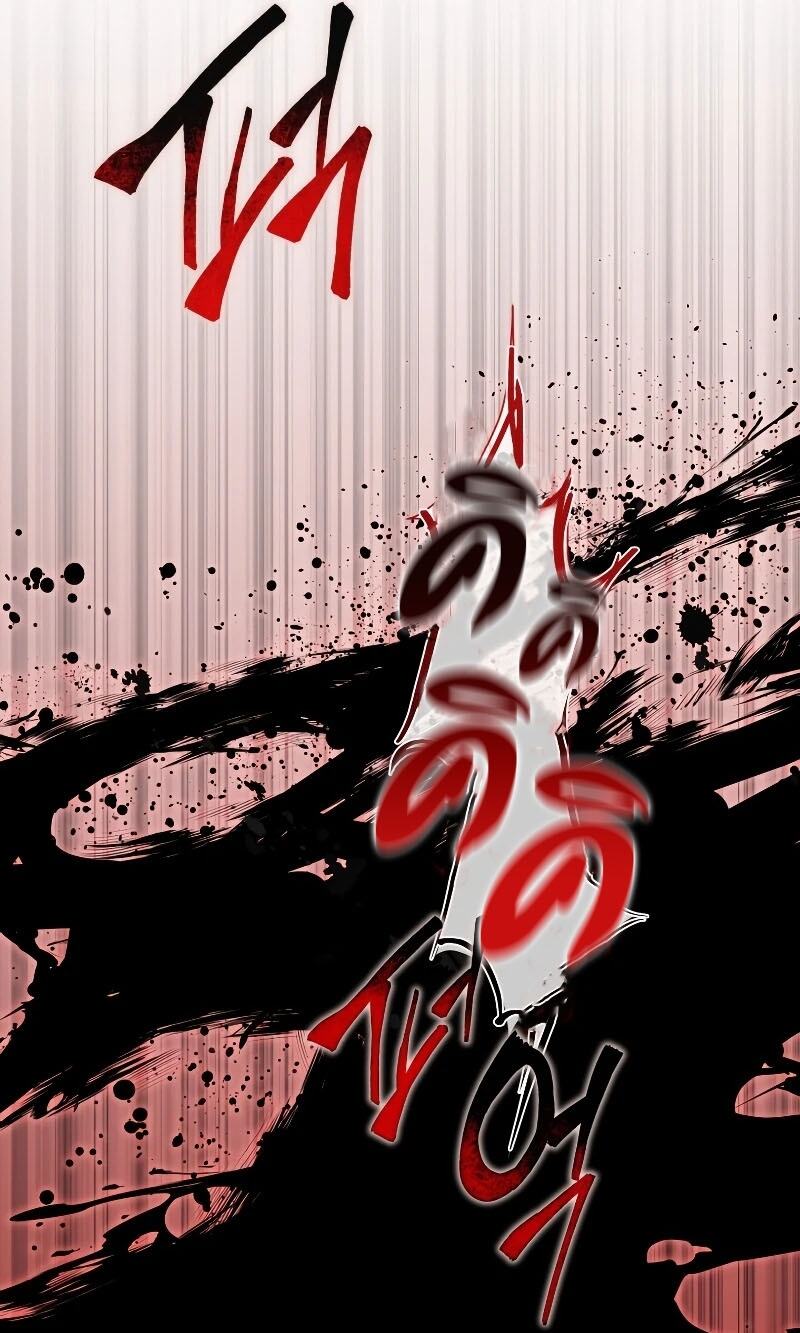 Player Who Returned 10,000 Years Later เพลเยอร์ผู้กลับมาในรอบหมื่นปี ตอนที่ 67 page 60