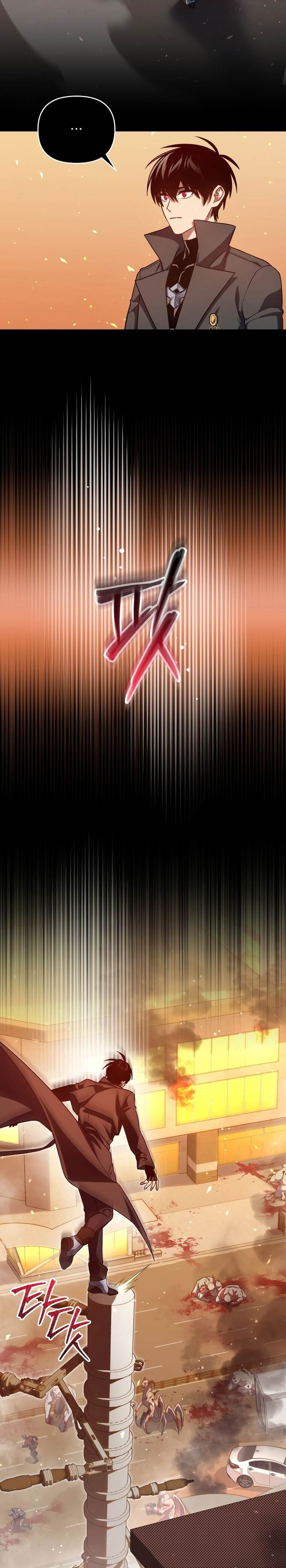 Player Who Returned 10,000 Years Later เพลเยอร์ผู้กลับมาในรอบหมื่นปี ตอนที่ 72 page 1