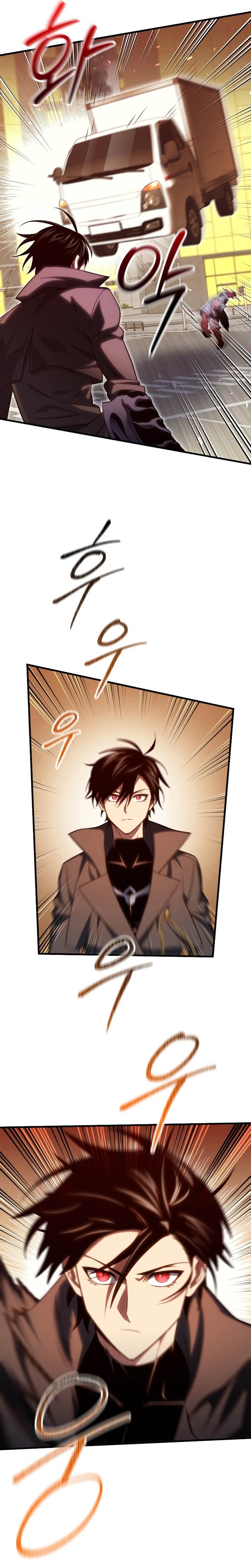 Player Who Returned 10,000 Years Later เพลเยอร์ผู้กลับมาในรอบหมื่นปี ตอนที่ 72 page 24