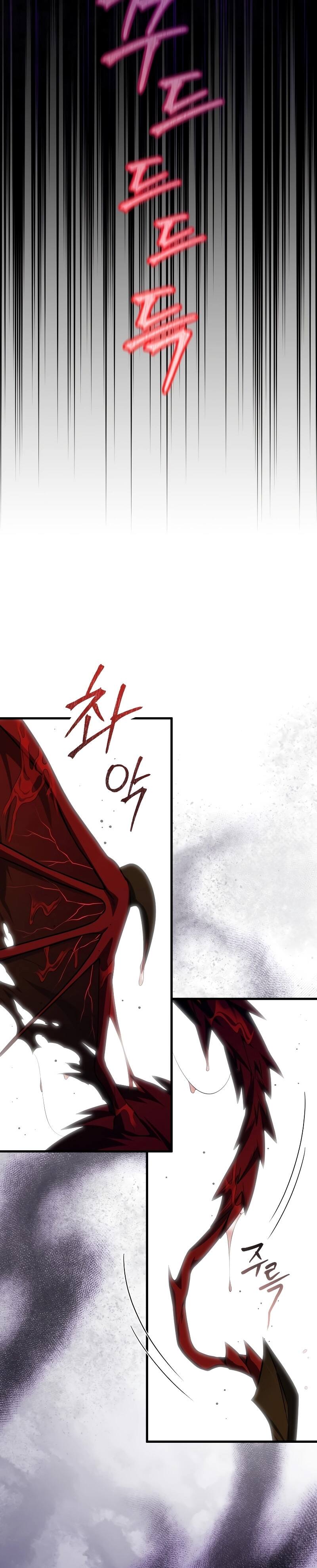 Player Who Returned 10,000 Years Later เพลเยอร์ผู้กลับมาในรอบหมื่นปี ตอนที่ 73 page 18