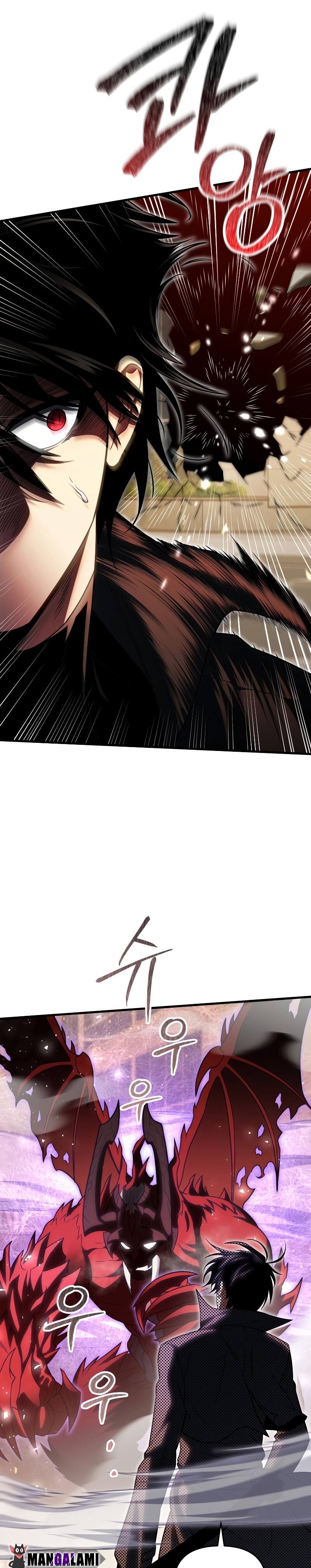 Player Who Returned 10,000 Years Later เพลเยอร์ผู้กลับมาในรอบหมื่นปี ตอนที่ 73 page 22