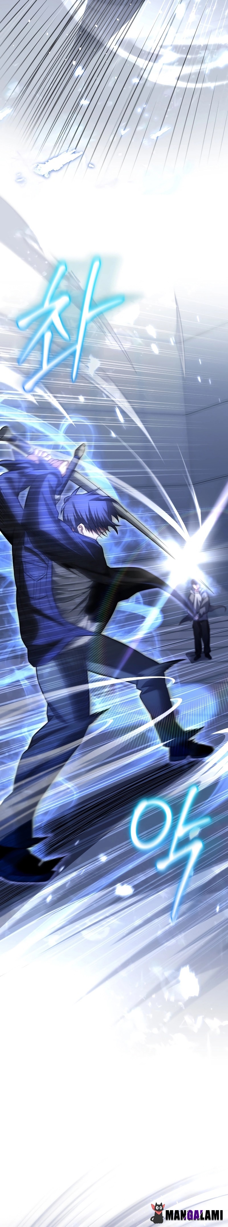 Player Who Returned 10,000 Years Later เพลเยอร์ผู้กลับมาในรอบหมื่นปี ตอนที่ 76 page 23