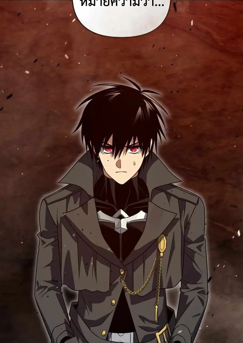 Player Who Returned 10,000 Years Later เพลเยอร์ผู้กลับมาในรอบหมื่นปี ตอนที่ 134 page 28