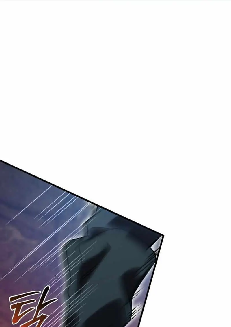 Player Who Returned 10,000 Years Later เพลเยอร์ผู้กลับมาในรอบหมื่นปี ตอนที่ 134 page 107